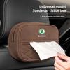 JNK3 Car Suede Tissue Box Organizer Accessories For Skoda Kylaq Elroq Kodiaq Octavia Enyaq Kamiq Scala Rapid Superb Karoq Fabia Yeti