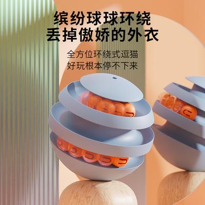 Новый Игривый Мячик-Кот Игрушка для Питомца Вращающийся Кувыркающийся Кот Игрушечная Вертушка Саморазвлекающий Артефакт Износостойкие Товары для Питомцев