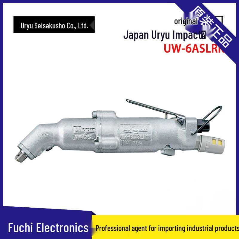 URYU Япония Оригинальный квадратный гайковерт UW-6ASLRK/6SSLRDK/6SSRDK