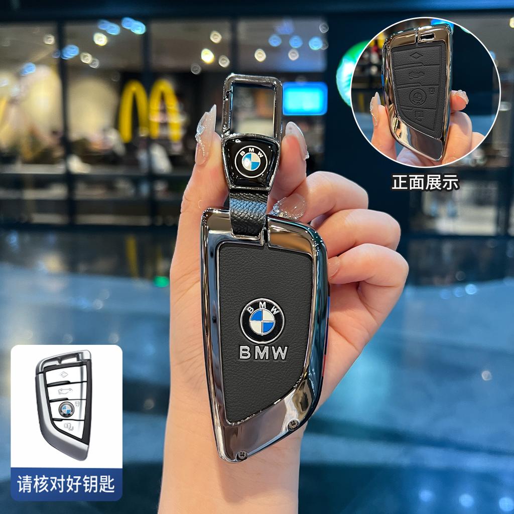 DKHN5 Car Key Case Case Shell Holder Protection For BMW X4 X3 X1 X6 X5 Series 1 2 3 4 5 6 7 F40 G20 G31 F34 F15 Ix3 Keychain Accessory