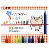 Sakura Crepas Colored Pencils Coupie Pencils That Get Your Hands Dirty 12 Colors 10 Pieces Won't FYS12(10)