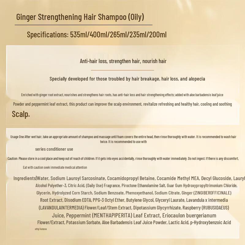Ziyuan Ginger Strong Root Anti-Hair Loss Shampoo