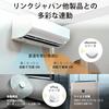 [Японский производитель] LinkJapan eSensor2+ Умный термогигрометр, Прямое Wi-Fi соединение, Хаб не требуется, Высокоточный датчик швейцарского производства, Удаленный