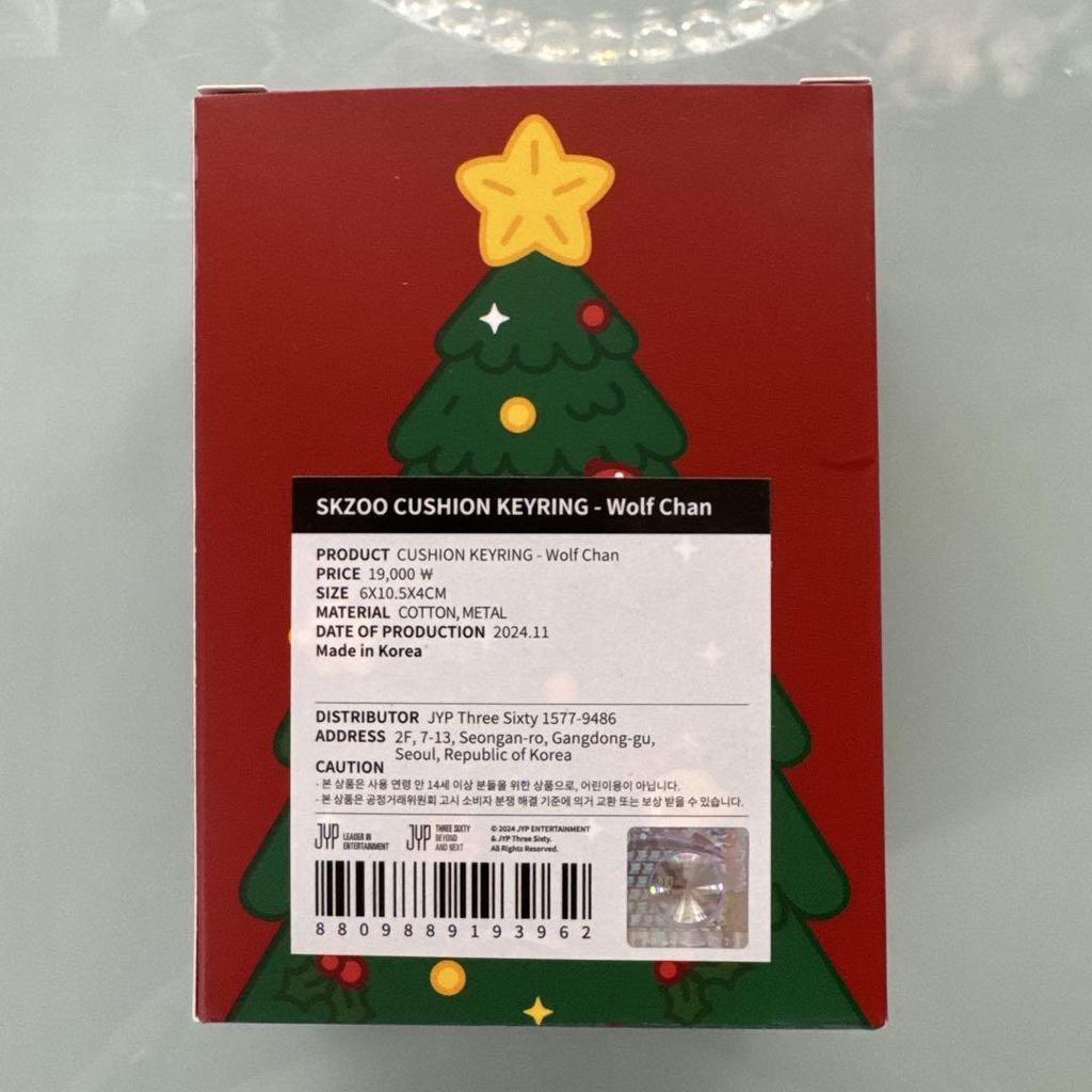 [Б/У] Брелок-подушка StrayKids Banchan Wolfchan SKZOO