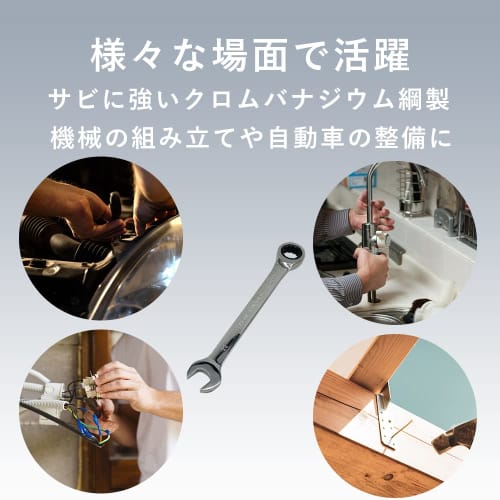 TKY Ratchet Wrench, Open End Wrench for Bolts and Nuts, Automotive and Motorcycle Repair, Flat Width (24mm)