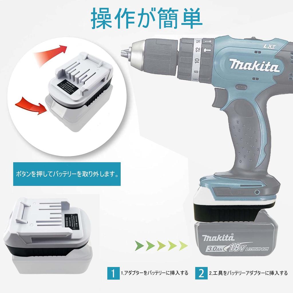 Converter Conversion Adapter Makita B Series Can Be Used with Makita G Series Tools Makita B Series Genuine Compatible Can Be Used with Makita G