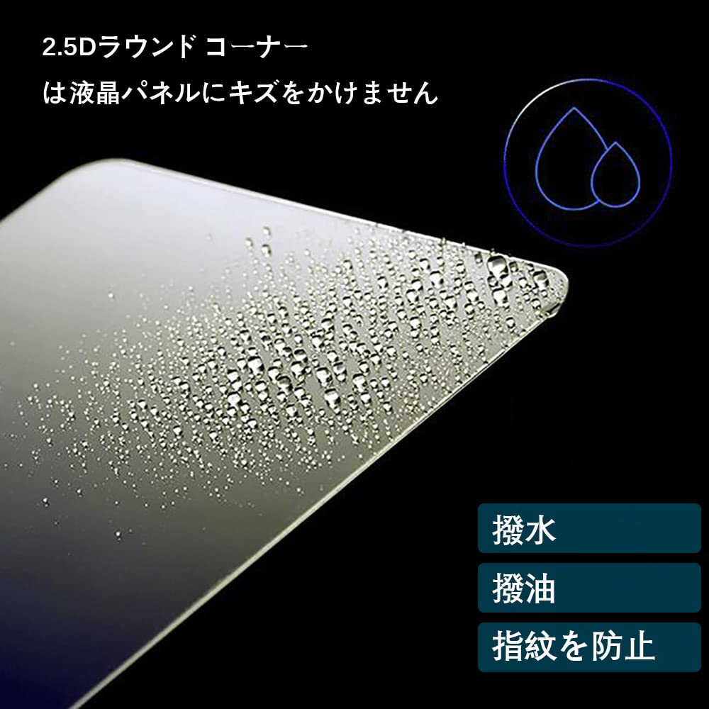 Набор из 2 ультратонких защитных стекол для ЖК-дисплеев, защитная пленка для ЖК-дисплеев, совместимая с Sony A7C A7RIV A7RIII A7RII A7R4 A7III A7II A7SIII A7SII, высокая твердость 9H