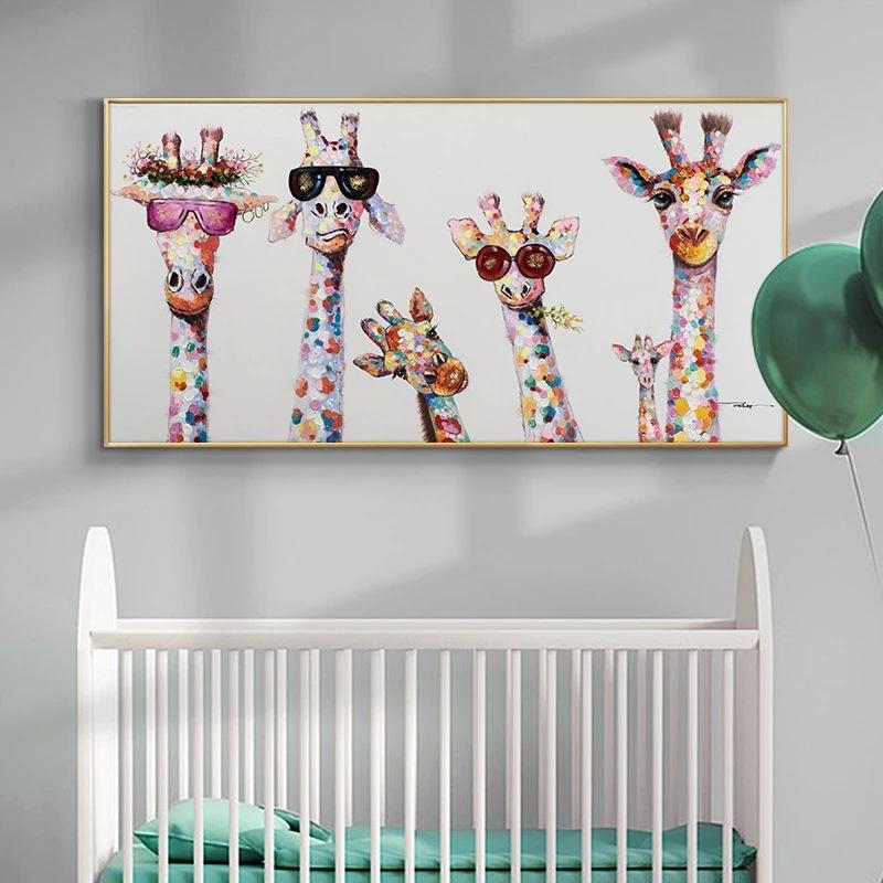 Настенная живопись на холсте, цветная картина с изображением животных, жираф, картина, семья, для гостиной, домашнего декора