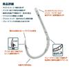 IPPON (single hook) Wilder Sabinas Coat #20 10 hooks - #70 4 hooks Assist Hooks for Baitcasting, Blade Hooks, Made in Japan (#60 (26 size)5 hooks)