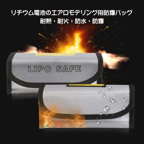 Doyeemei Battery LiPo Guard LiPo Bag, LiPo Storage Safety Bag, Explosion-Proof Bag, LiPo Battery Fireproof Bag Case, Waterproof, Explosion-Proof, Fire