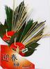 [A&K] Праздничное консервированное дерево сакаки [Сделано из свежих листьев] (Регистрационный номер полезной модели. 3222297) Вечнозелёное дерево сакаки, камелия, нет