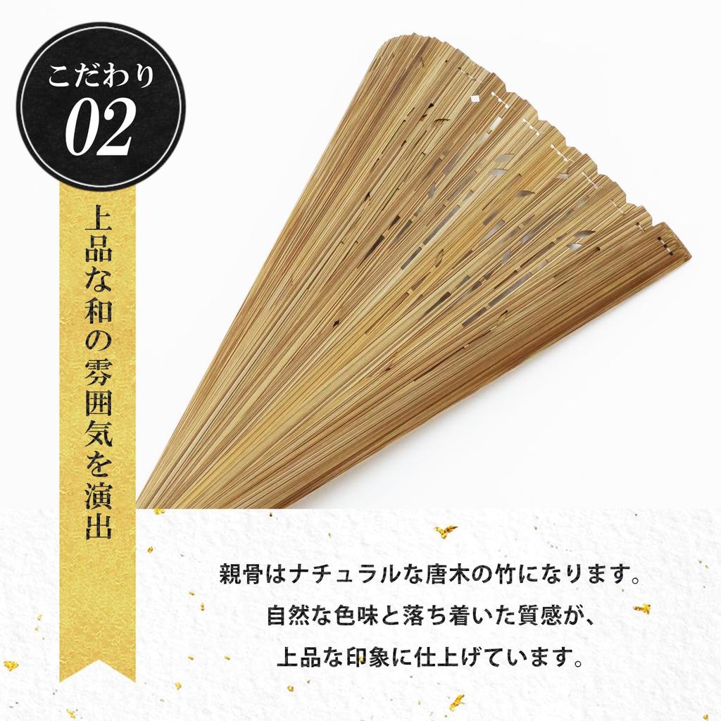 Stylish Business Fan Set with Fan Pouch and Handkerchief Kanade [Osaka Choseido] Men's - (Brown)
