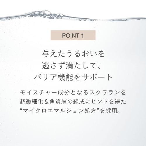 RMK Official First Sense Увлажняющий лосьон Refined 150 мл (Лосьон Гиалуроновая кислота<Moisturizing> Лосьон увлажняющий Увлажняющий лосьон Уход за кожей)