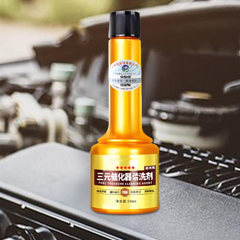 Engine Cleaner Additive 50ml Auto Parts Engine Boost Up Cleaner Combustion Chamber Cleaner Oil Carbon Remover Oil System Cleaner