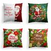 Наволочки с рождественской тематикой Аксессуары для автомобиля Офис Санта-Клаус Гостиная Диван Домашние наволочки