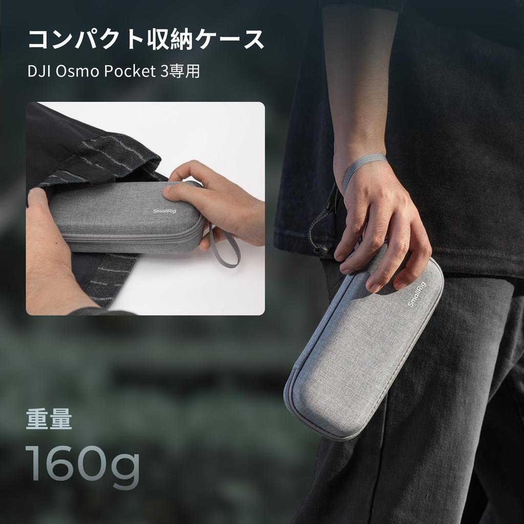 Чехол SmallRig для переноски DJI Osmo Pocket 3 Video Case с жестким корпусом, роскошная подкладка и ремешок на запястье 5118