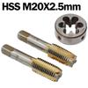 HSS M20 x 2,5 мм конический и пробковый метчик и M20 x 2,5 мм плашка метрическая резьба правая