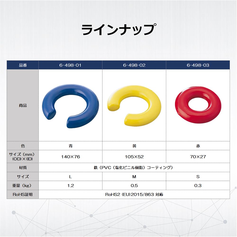 AS ONE Кольцо для фляги Diver L Синий /6-498-01