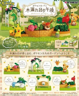 RE-MENT Pokemon Pokemon Garden ~Afternoon of Sunbeams~ КОРОБКА с товарами, 6 видов, 6 штук