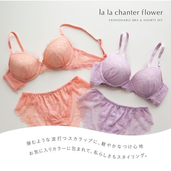 Cher Mon Cher Pigeon La La Chante Flower Bra and Shorts Set BCDEF All Lace Back Lace [Mon Pigeon] (OR-Orange, B70-M)