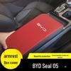 Крышка бокса-подлокотника BYD Seal 05: Защита и улучшение