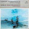 LP Пластинка СЕРГЕЙ ВАСИЛЬЕВИЧ РАХМАНИНОВ RU  Симфония № 1 ре минор соч.. 13 33C0141920  СССР Классический Б/У