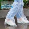 Waterproof Non-Slip Thickened PE Shoe Covers for Rain Boots