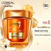 L'Oréal Paris Маска для волос «Экстраординарное масло» Глубокое питание