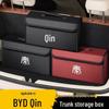 Складной ящик для хранения в багажнике автомобиля BYD Qin Pro/Plus