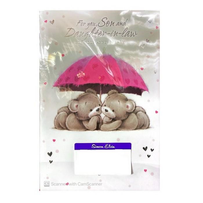 Simon Elvin Для Вас, сын и невестка, поздравительная открытка с годовщиной (Упаковка из 6 шт.)