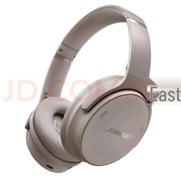 Стереонаушники Bose QuietComfort 45II накладные с шумоподавлением