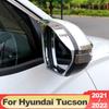 Для Hyundai Tucson NX4 2022 2023 Hybrid N Line автомобильное зеркало заднего вида для бровей непромокаемая защита от дождя накладки аксессуары