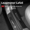 Подходит для Leapmotor LAFA5 B05 Накладка на порог из нержавеющей стали Защитная накладка от царапин Внешняя отделка