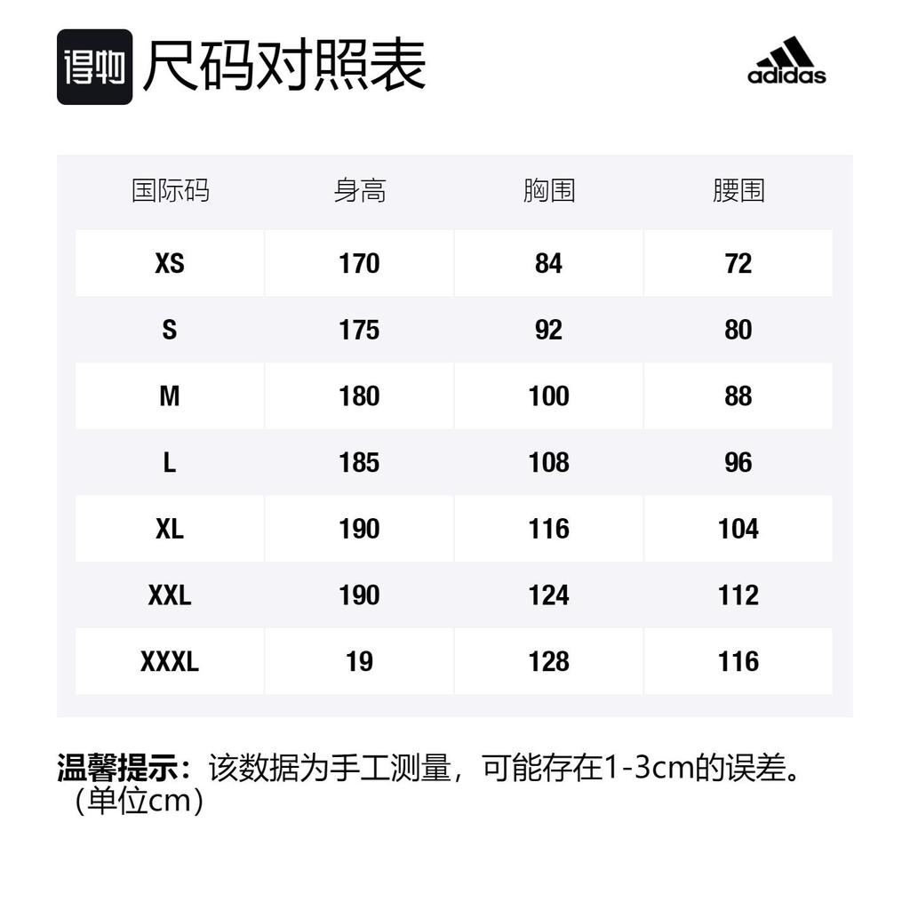 adidas Мужские красные футбольные майки Умеренные AI0049