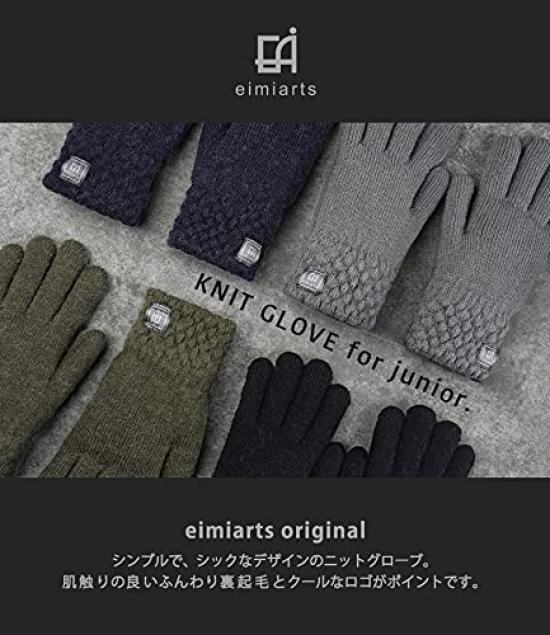 Детские перчатки для подростков от 13 лет [Arisana] Мальчики, Подростки, Простые, Классические, Размер, 03.Темно-синий,