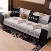 Retro Light Luxury Sofa Cover New Sofa Cushion Towel Universal In All Seasons, High-End Sofa Towel