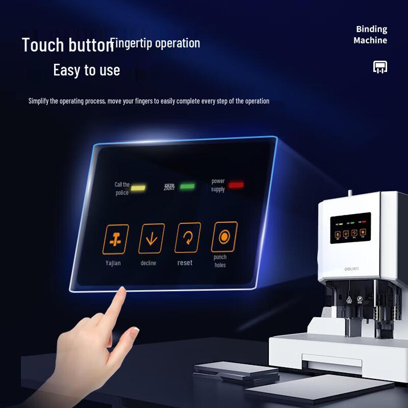 Deli 14602 Automatic Financial Binding Machine CN plug (adapter included)