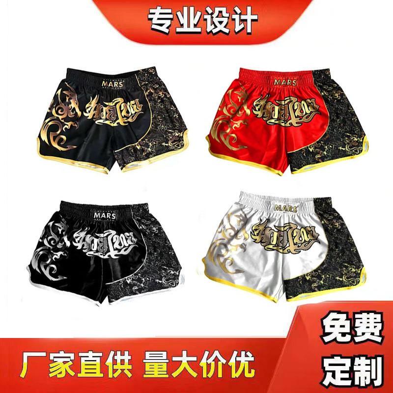 Mens MMA Shorts Boxing Training Pants Muay Thai Sanda Combat Sports Gym Workout Lightweight Stretch Fabric