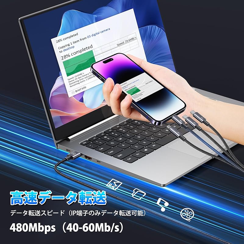 4 In 1 Charging Cable Fast Charging USB Type-C/USB Type-C/IP/Micro 1 Piece 4 Roles Charging 4 Devices Simultaneously Usb Charging Cable High Speed