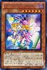 Секретная Редкая Девушка Черный Маг Тун Yu-Gi-Oh!