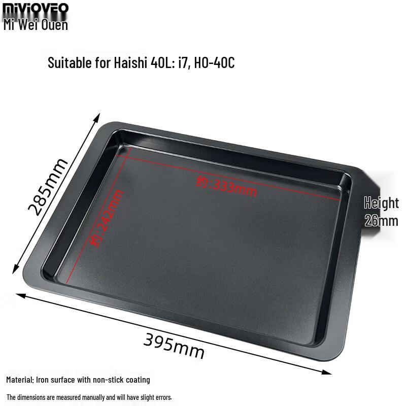 ZISIZ Non-stick Carbon Steel Baking Pan