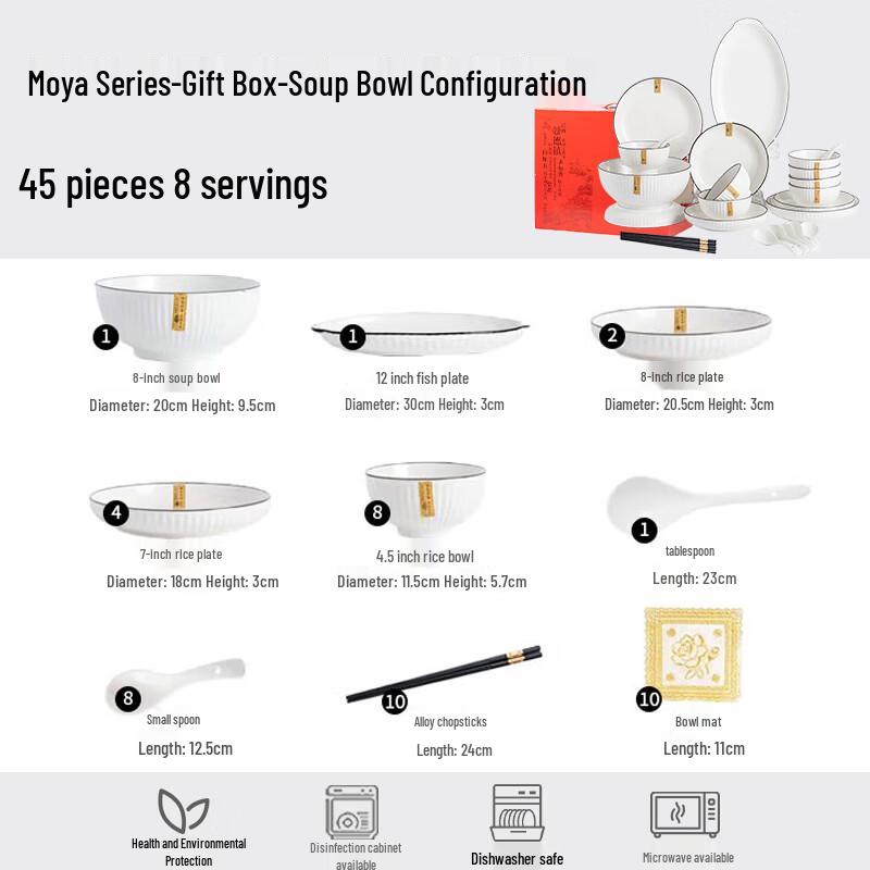 Хао Я Цзиндэчжэнь Подглазурный 45-предметный керамический столовый сервиз