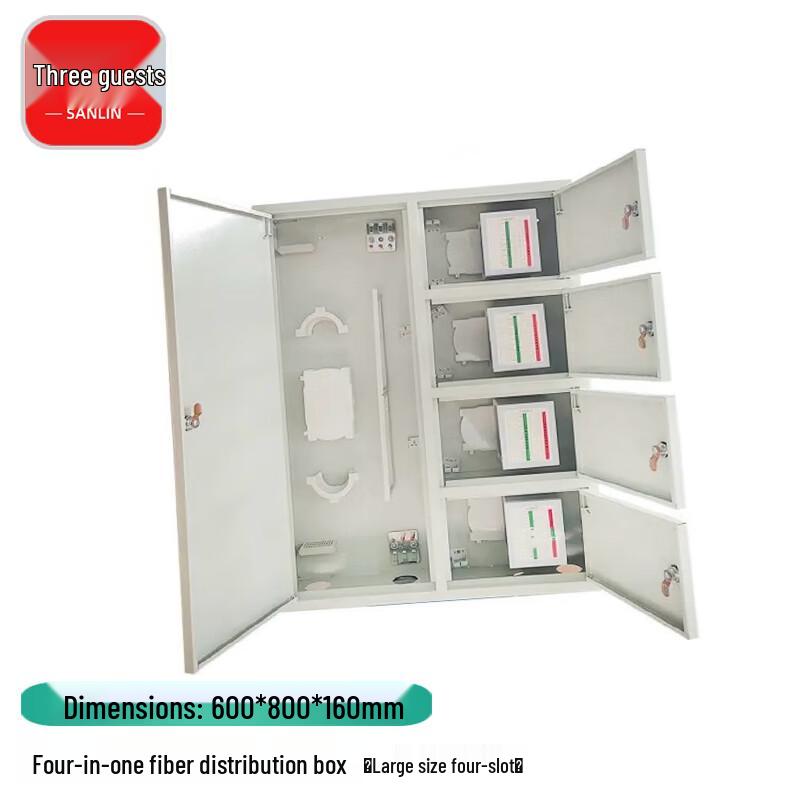 Sanlin Fiber Optic Distribution Box