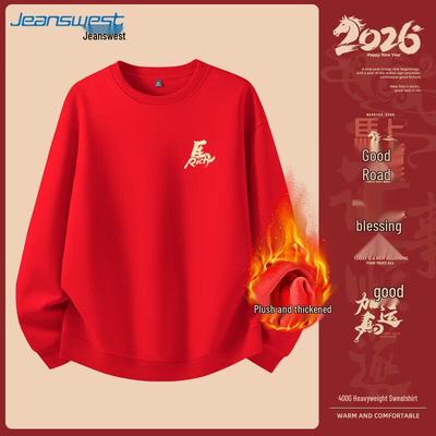 Мужской свитшот с круглым вырезом на флисовой подкладке Jeanswest 'Счастливая лошадь'