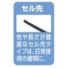 KOKUYO Tsuzuri string cell tip long 700mm brown 100 pieces