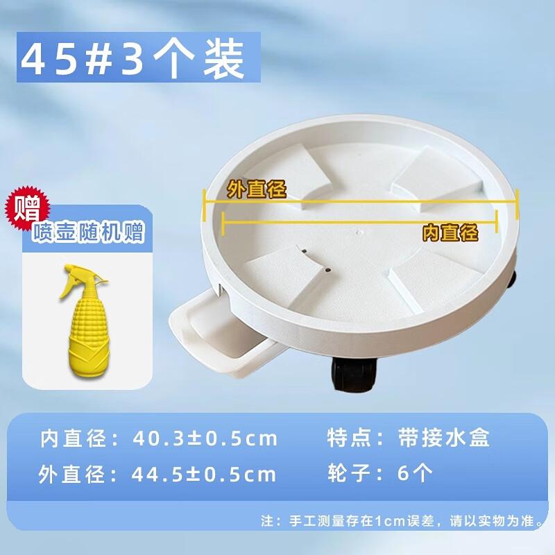 Heavy-Duty Rolling Plant Caddy with Water Tray