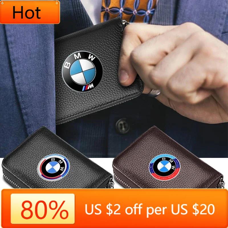 BAEG1 New 2025 Leather Emblem Car Key Case Keychain Zipper Key Case Bag For 50th BMW M M3 M5 M6 M2 E46 E90 E60 F10 F30 E39 E36 F20 E87