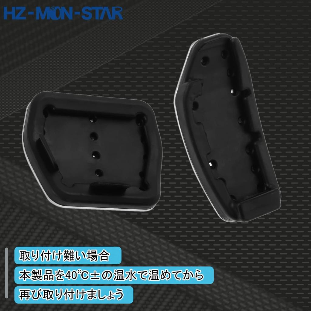 Накладка на педаль акселератора и тормоза Накладка на педаль из алюминиевого сплава Совместима с новой серией Nissan Aura E13 Внутренняя отделка автомобиля резиной