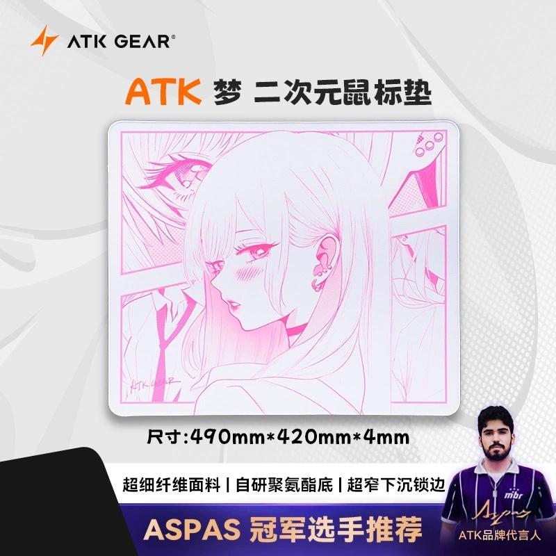 Оригинальный большой нейтральный коврик для мыши ATK Dream Anime Сбалансированный для FPS Специально для киберспортивных игр и офиса Подарок в стиле Valorant