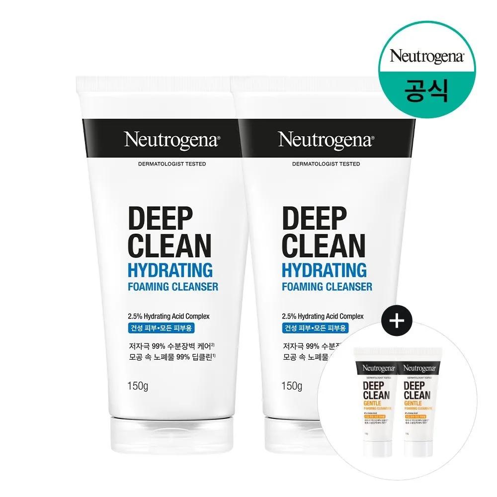 Neutrogena Deep Clean Hydrating Foaming Cleanser 150g x2